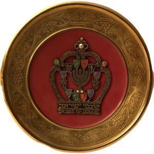Vintage Old Souvenir Tribes Israel Crown Wall Hanging Round Plate Brass 9 3/4"